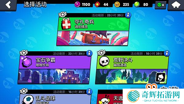 《荒野乱斗》圣诞更新 海盗船上的新战役开启