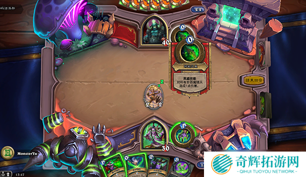 《炉石传说》恶魔猎手序章正式开放 完成挑战获得新英雄