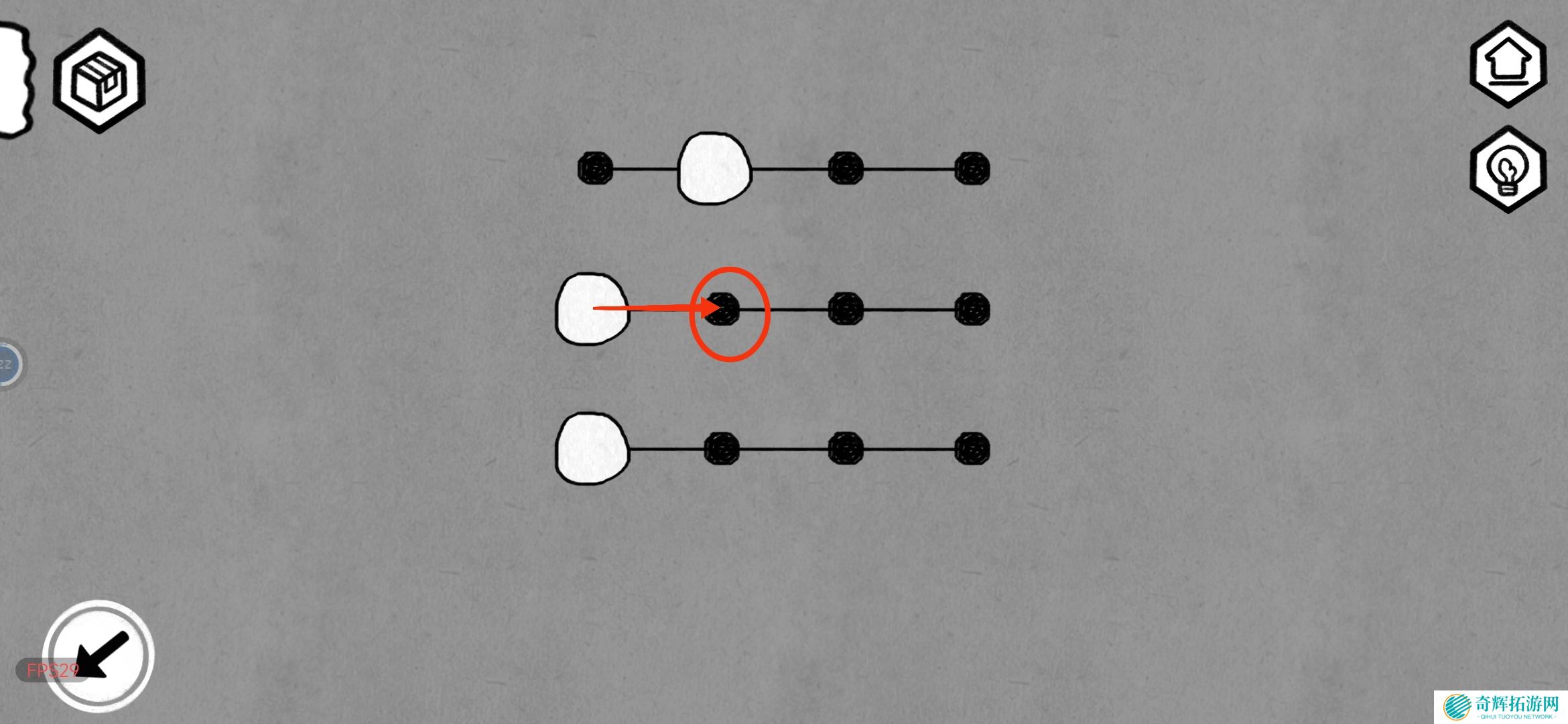 《对门》地窖结局达成攻略