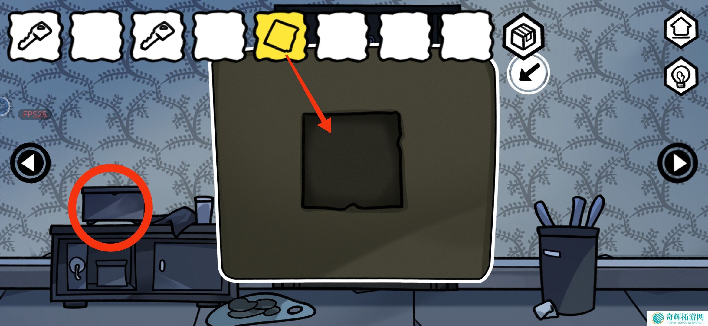 《对门》密室结局达成攻略