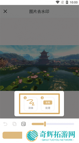 乐其爱水印精灵手机版