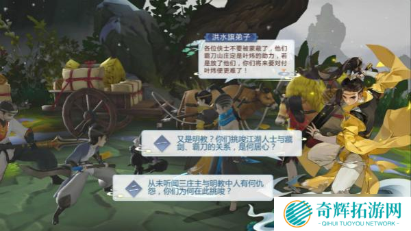 《剑网3：指尖江湖》公测开启 揭开藏剑山庄剧情抱走庄花