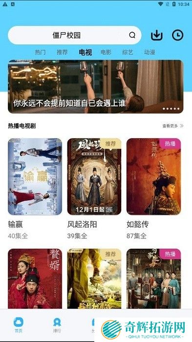 大地视频安卓版