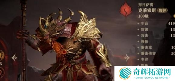 龙息神寂火系英雄哪个厉害