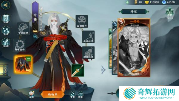 《剑网3：指尖江湖》公测开启 揭开藏剑山庄剧情抱走庄花