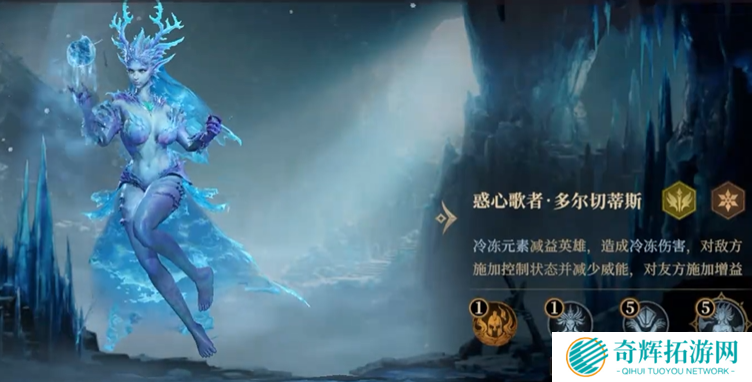 龙息神寂冰系英雄哪个厉害