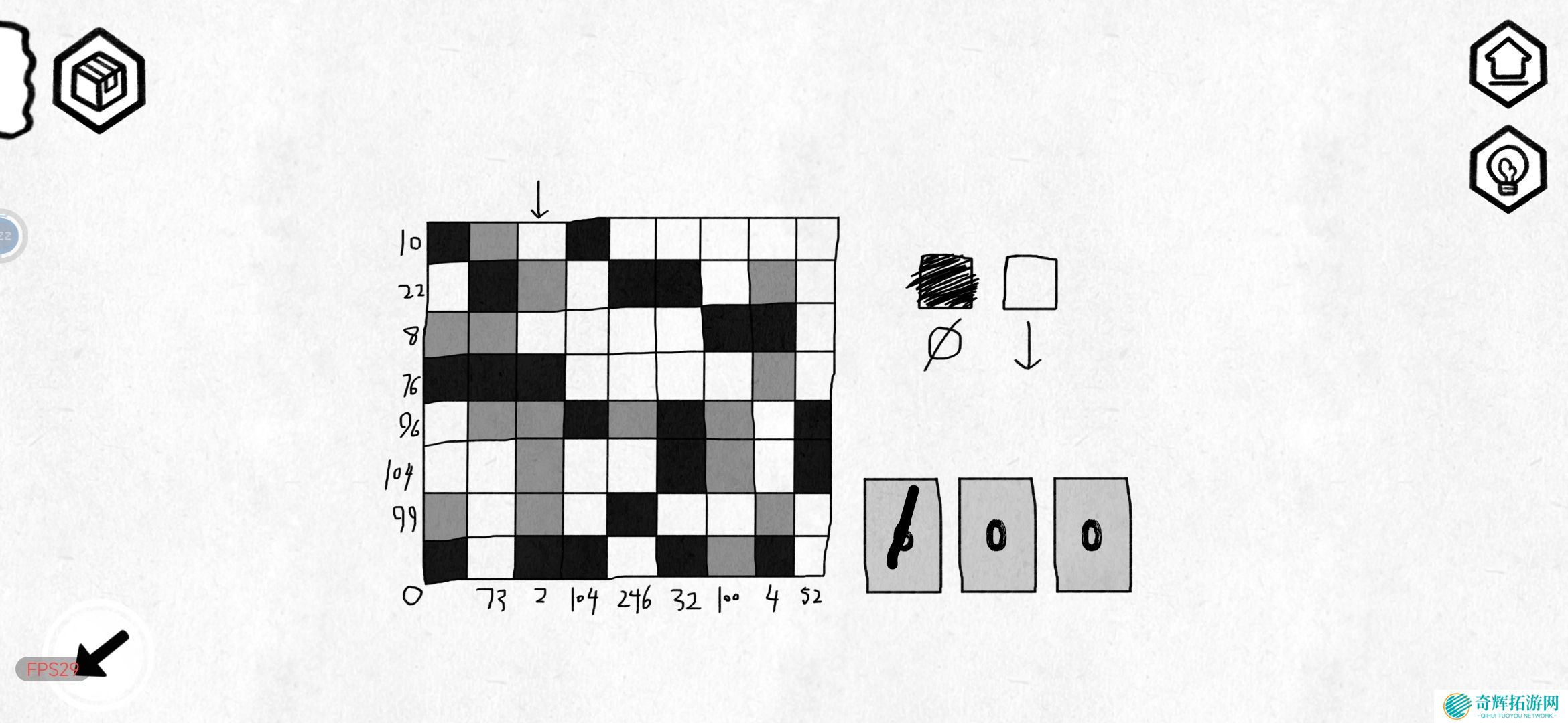 《对门》地窖结局达成攻略