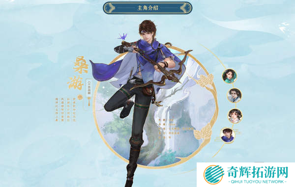 《仙剑奇侠传7》主角团成员介绍 俊男靓女，桃李年华