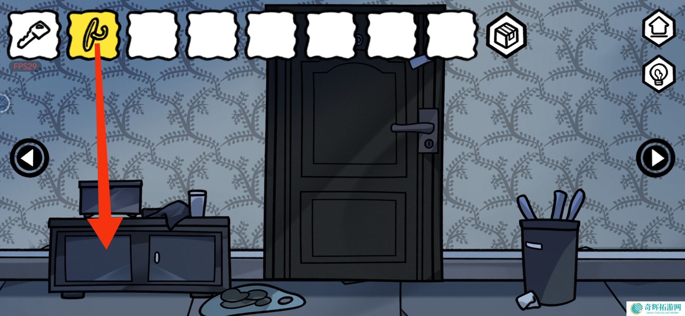 《对门》密室结局达成攻略