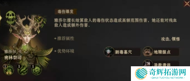 龙息神寂T0英雄有哪些