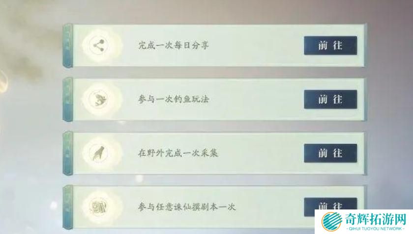 诛仙2仙修院怎么玩