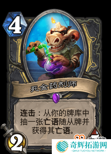 猎人反超萨满 布甲双废垫底 《炉石传说》“巨龙降临”平衡速报