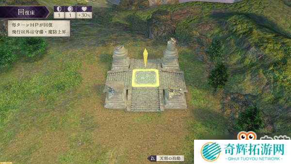 《火焰纹章：风花雪月》玩法介绍 “悔棋”设计人性化