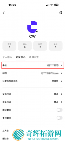 coinw币赢交易所