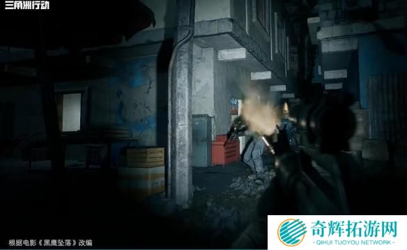 三角洲行动黑鹰坠落是什么模式 三角洲行动黑鹰坠落是什么模式