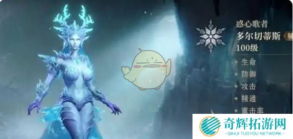 《龙息神寂》辅助英雄选择推荐