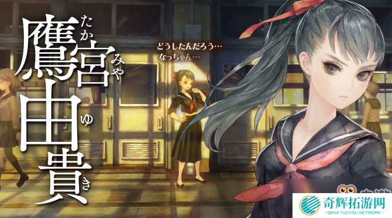 《十三机兵防卫圈》发售日期公布 预购可得艺术设定集