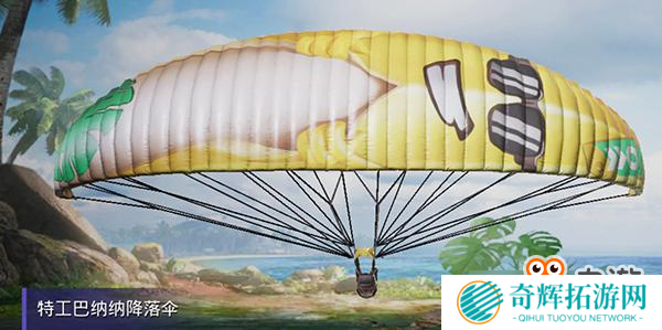 《和平精英》盛夏狂欢来袭 夏日模式开启水果风浪潮