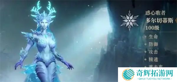 龙息神寂辅助选择推荐指南