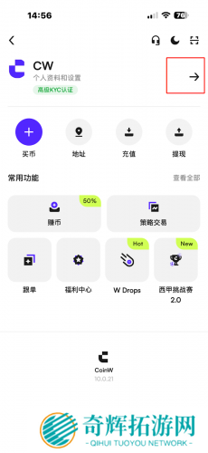 币赢交易所app最新版