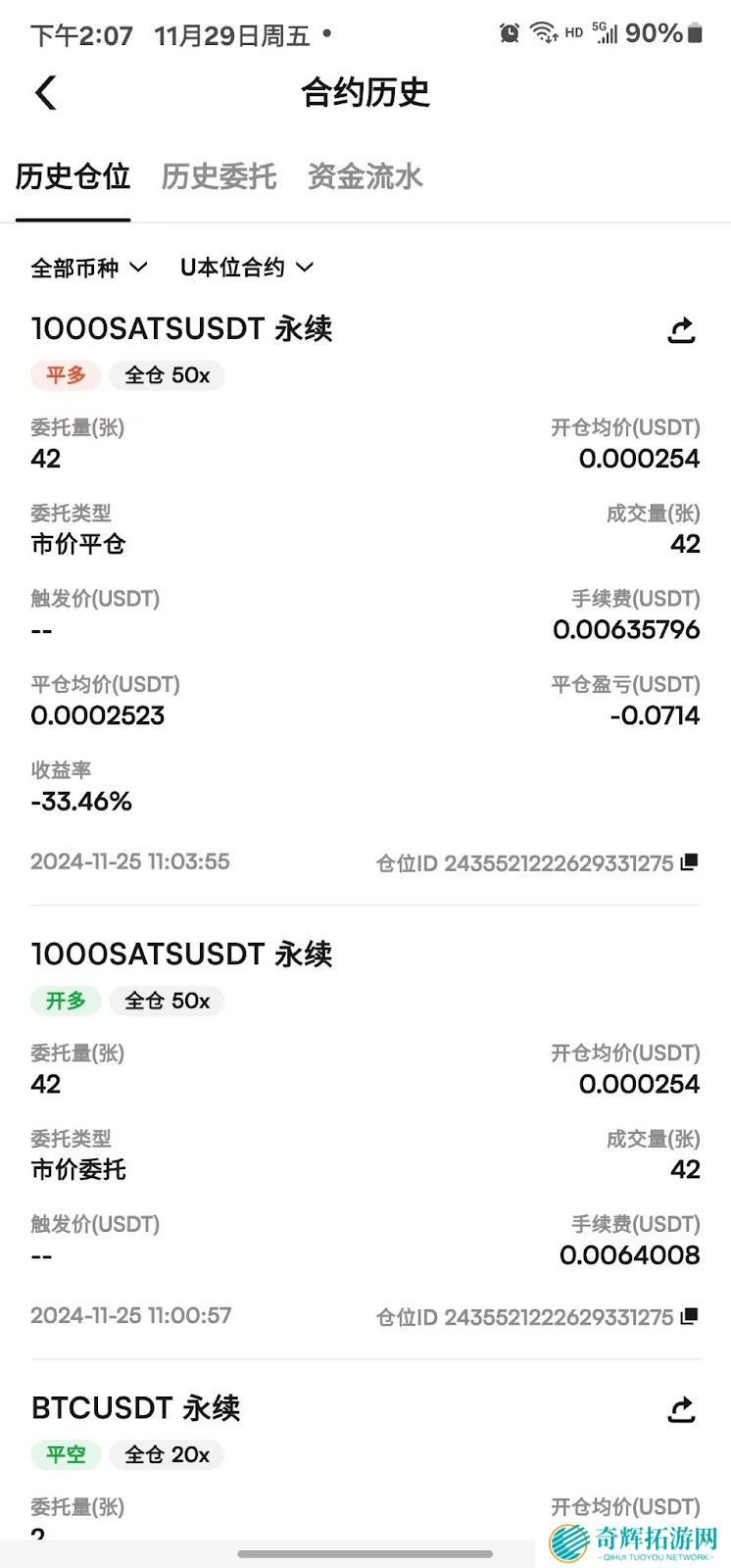 币赢正版app账号注册