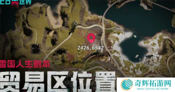 七日世界收成者集市位置汇总