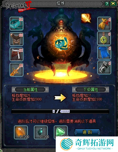 江湖不论出身,5元可换天命!《剑网2》新服预购活动来了 江湖不论出身,5元可换天命!《剑网2》新服预购活动来了