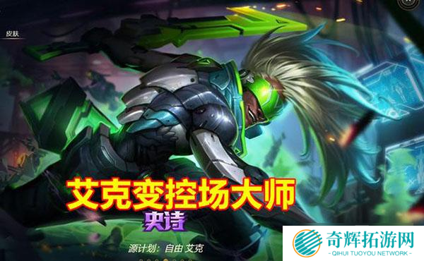 版本解读：云顶之弈S3赛季曝光 这六张五费卡非常强