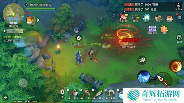 采集、建造、打怪兽《海岛纪元》休闲与硬核的完美兼容