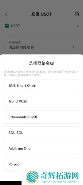 聚币交易所官网版