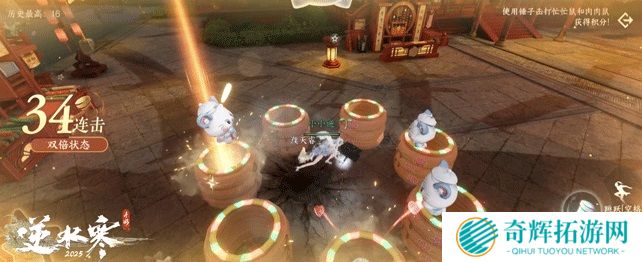 逆水寒又整活了！新版本游乐场松弛感拉满