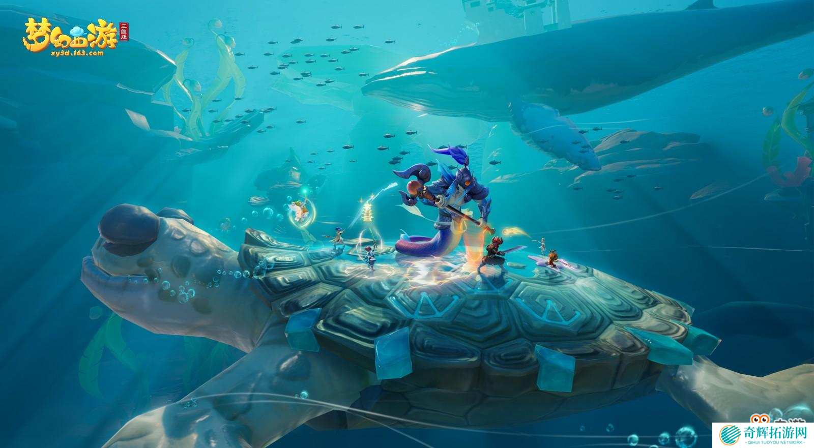 在“升维”后的世界中展开冒险！《梦幻西游三维版》11月15日开启安卓端测试