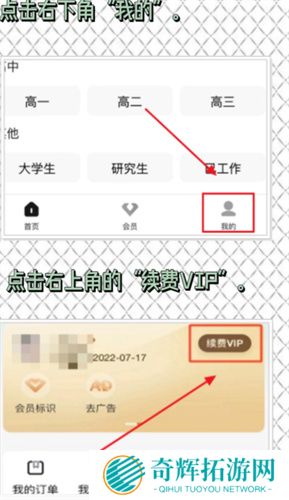 百度教育最新版