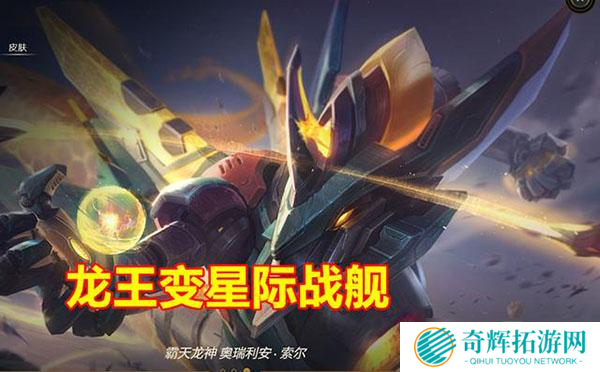 版本解读：云顶之弈S3赛季曝光 这六张五费卡非常强