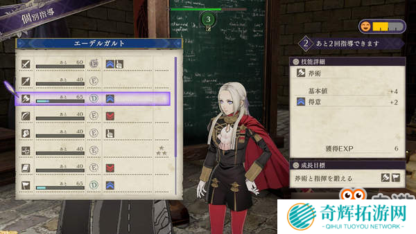 《火焰纹章：风花雪月》玩法介绍 “悔棋”设计人性化