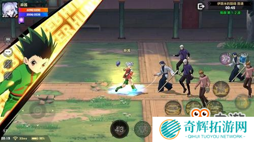 集结于此，探索猎人世界！《猎人》手游12月4日开启全平台测试