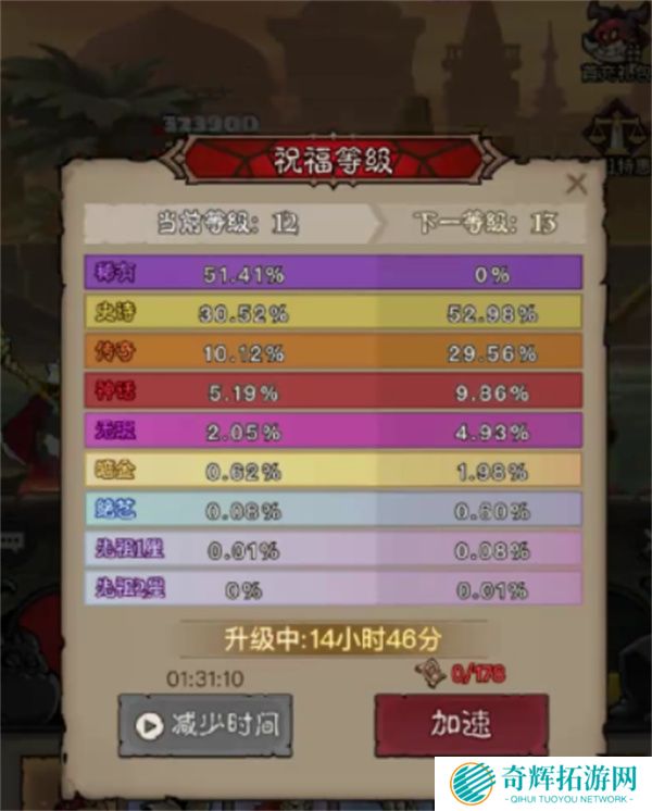 英雄没有闪最大化挂机效率方法