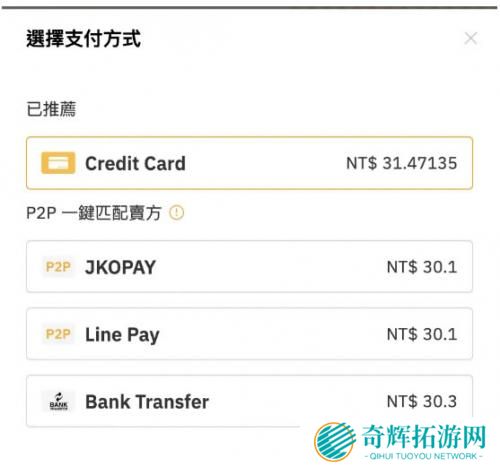 bybit交易所官网版入金买币
