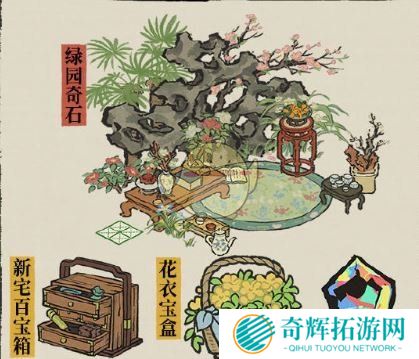 《江南百景图》3月下旬活动一览