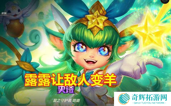 版本解读：云顶之弈S3赛季曝光 这六张五费卡非常强