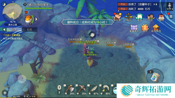 采集、建造、打怪兽《海岛纪元》休闲与硬核的完美兼容