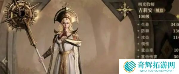 龙息神寂辅助选择推荐指南