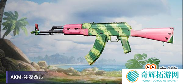 《和平精英》盛夏狂欢来袭 夏日模式开启水果风浪潮