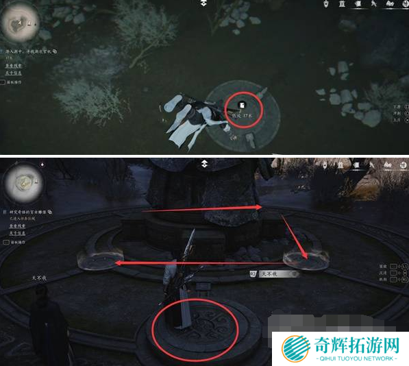 燕云十六声红尘无眼任务怎么做 燕云十六声红尘无眼任务怎么做