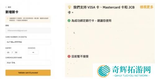 bybit交易所官网版入金买币