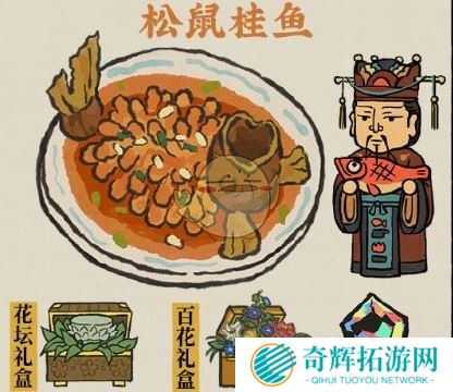 《江南百景图》3月下旬活动一览