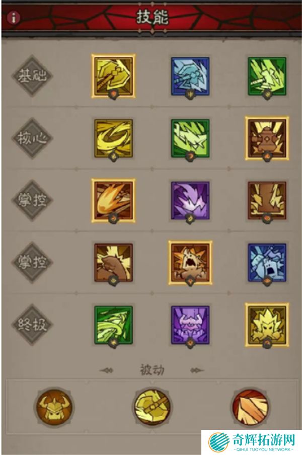 英雄没有闪滚雷旋风技能如何搭配 英雄没有闪滚雷旋风技能如何搭配