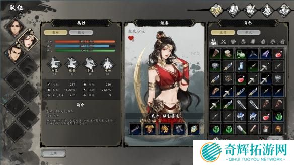 逸剑风云决锻造等级怎么提升