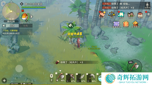 采集、建造、打怪兽《海岛纪元》休闲与硬核的完美兼容