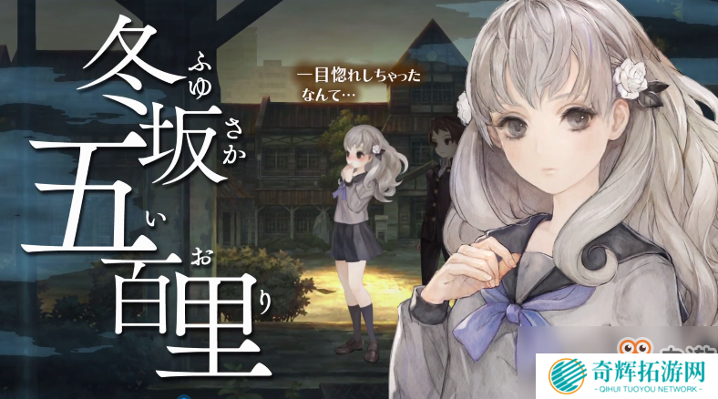 《十三机兵防卫圈》发售日期公布 预购可得艺术设定集